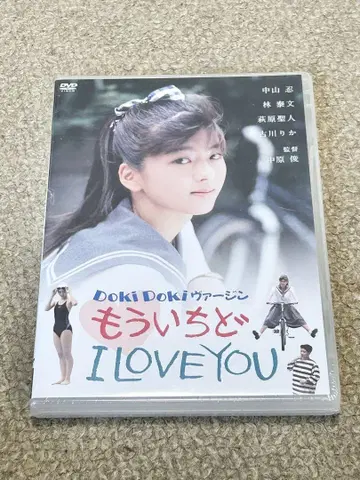 DOKIDOKI 버진 다시 한번 I LOVE YOU DVD 미개봉