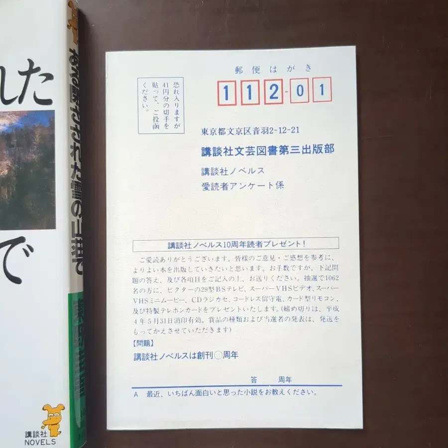 4번째 상품 이미지
