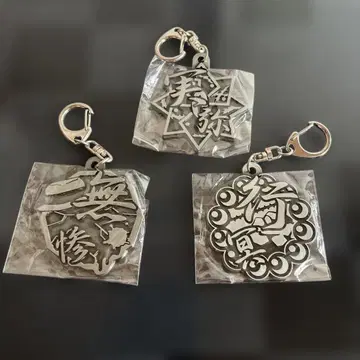 전통 문양 금속제 키링 3세트