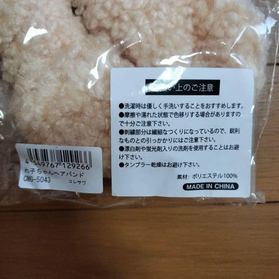 3번째 상품 이미지