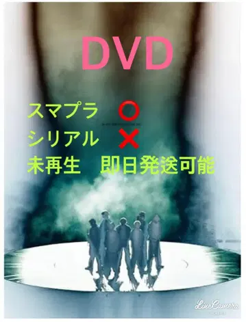 BEFIRST 비퍼스트 2 :BE 돔 투어 스마플라 대응 DVD