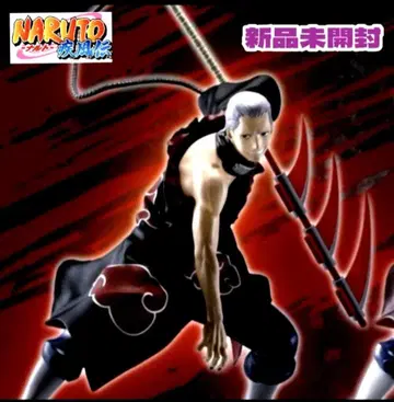 NARUTO VIBRATION STARS HIDAN