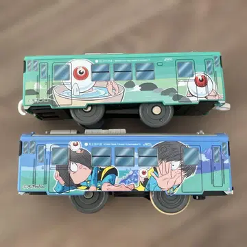 프라레일 차량 눈알 아버지, 게게게의 키타로 세트