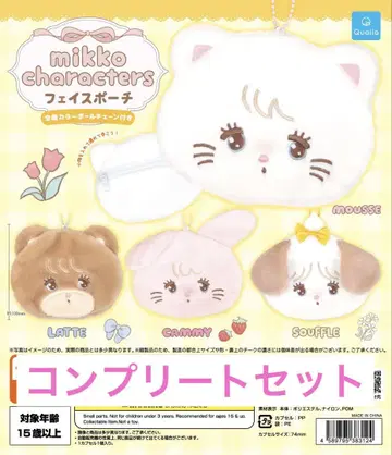 가챠 mikko characters 페이스 파우치 전4종 세트 컴프