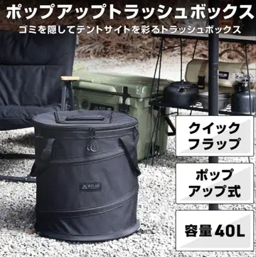 VASTLAND 팝업 트래쉬 박스 40L 캠핑 쓰레기통