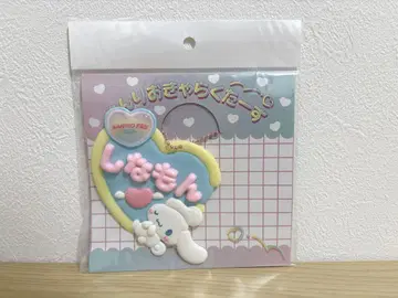 산리오 메르헨 공방 시나몬 시나모롤 산리오 페스티벌 이름 홀더