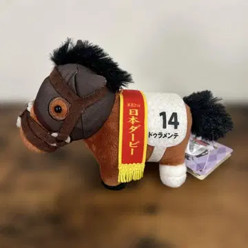 두라멘테 봉제 인형