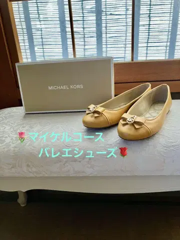 마이클코어스 발레 슈즈