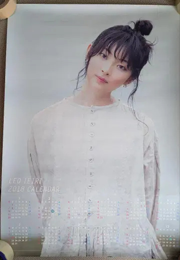 이에이리 레오 2018년 달력 포스터 B2 사이즈