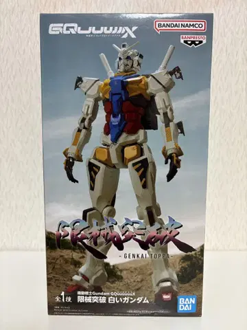[기동전사 Gundam GQuuuuuuX] 한계돌파 흰색 건담 피규어