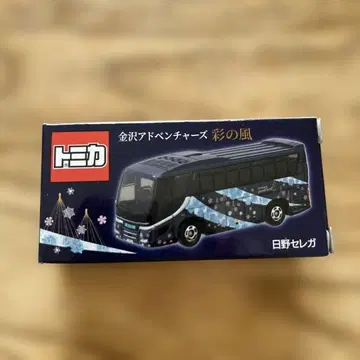 토미카 가나자와 어드벤처 히노 셀레가 사이노카제 이시카와현 한정판