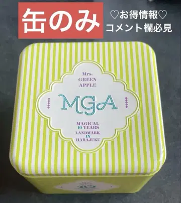 미세스 Mrs.GREENAPPLE MGA 10YEARS 쿠키 캔, 캔만