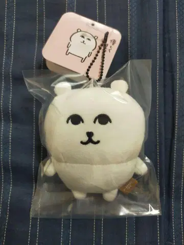 나가노 곰 다정하게 지켜보는 마스코트 키링