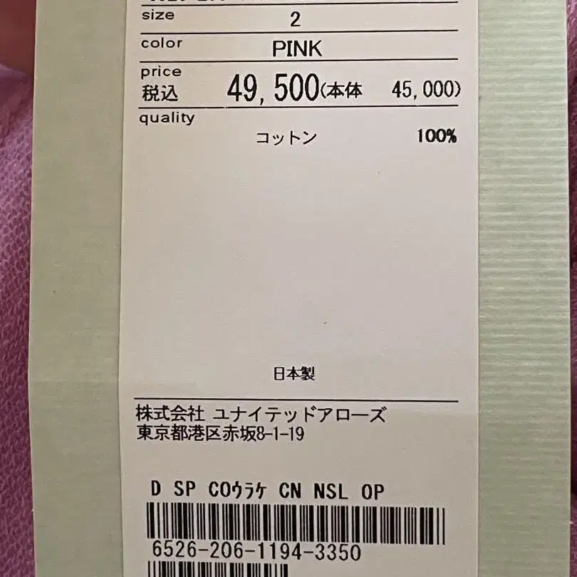 11번째 상품 이미지
