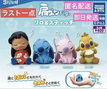 인기리에 추가! 어깨 쿵 Fig. 릴로 & 스티치 가챠 컴플리트