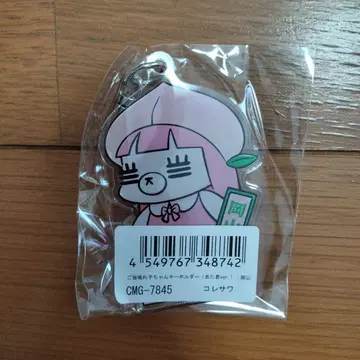코레사와 지역 한정 레코짱 키링 오카야마