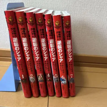 기동전사 건담 역습의 샤아 벨토치카 칠드런 전권 세트