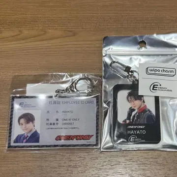 EBiDAN 원엔 사원증풍 키링 와이프 참 HAYATO