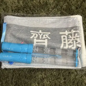 [덤 타월 포함] 히나타자카46 사이토 쿄코 응원봉 2개 세트 묶음 판매