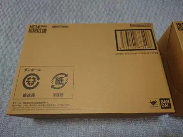 메탈 로봇혼 스트라이크 프리덤 2식 프라우드 디펜더 세트
