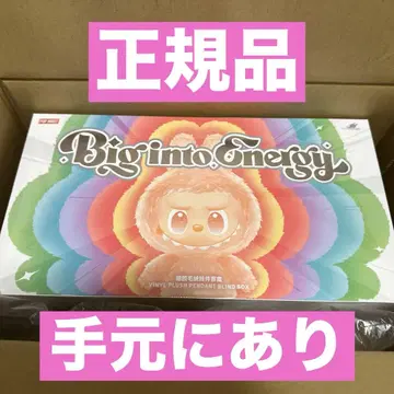 THE MONSTERS Big into Energy [모듬 박스]