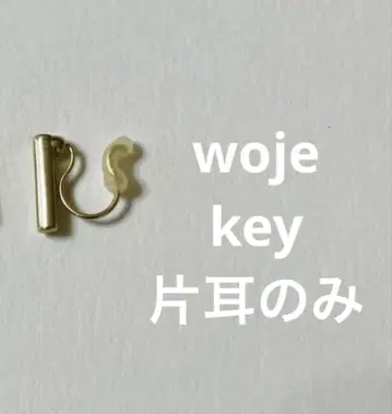 [한쪽 귀에만 착용] woje 귀찌 key 골드