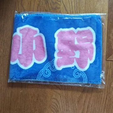 MATSURI 오노데라 츠바사 이름 머플러 타월