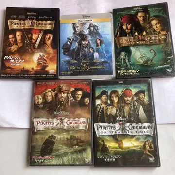 캐리비안의 해적 DVD 세트