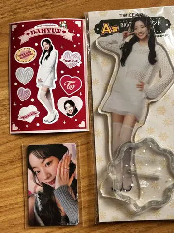 TWICE 다현 묶음 판매