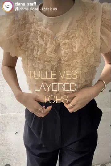 CLANE TULLE VEST LAYERED TOPS