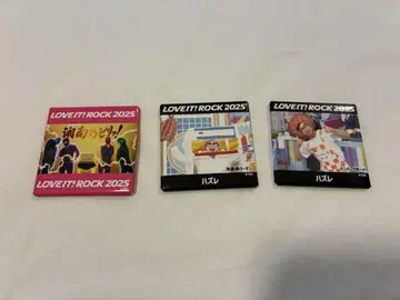 LOVE IT! ROCK 2025 배지 3개 세트