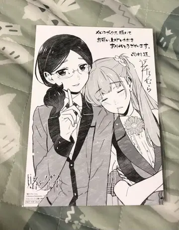 카케구루이 혜택