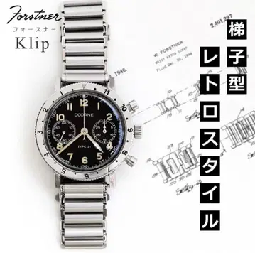 [새상품급] Forstner Klip 포스너 뱀부 블레스 18mm