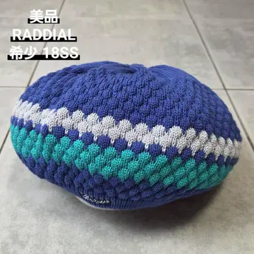 새상품급 레어 RADIALL KINGSTON TAM 18SS 라디얼