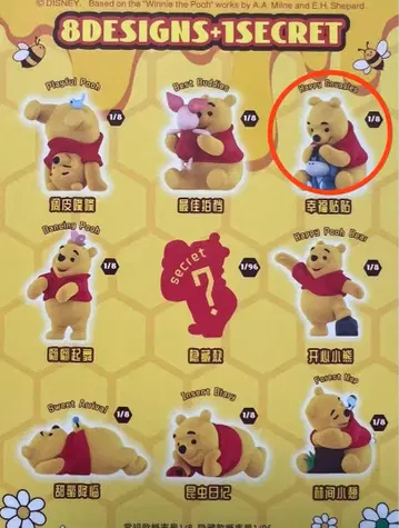 52TOYS Winnie the Pooh 곰돌이 푸 피규어