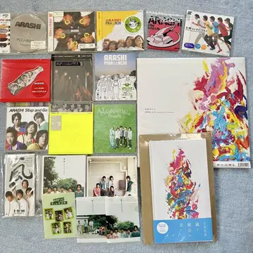아라시 CD DVD 묶음 판매