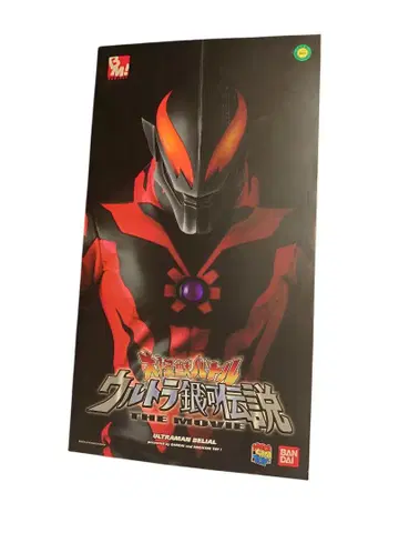 미개봉 울트라맨 베리알 BM PROJECT