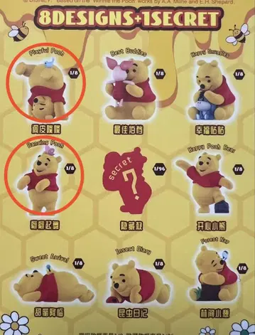 52TOYS Winnie the Pooh 곰돌이 푸 피규어