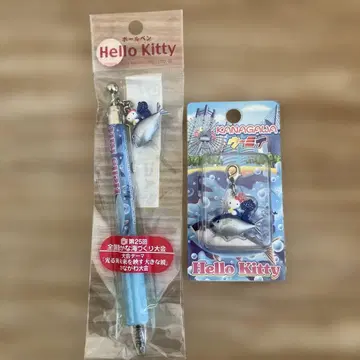 헬로키티 가나가와 한정 우미 2점 묶음 판매