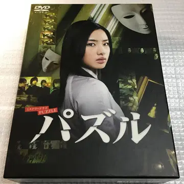 퍼즐 DVD-BOX (5) 이시하라 사토미