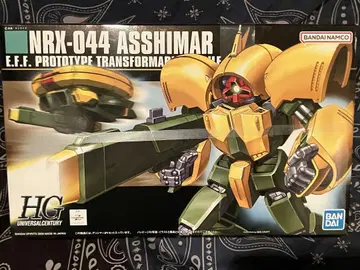 HGUC 1/144 앗시마