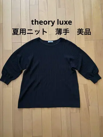 띠어리 럭스 theory luxe 썸머 니트 새상품급 블랙 38