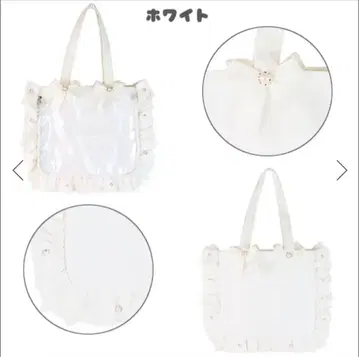 A4 프릴 디자인 이타백 화이트 이타백 자카마트