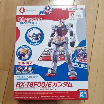 RX-78F00/E 건담 ENTRY GRADE 1/144