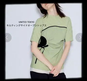 UNITED TOKYO 퀼팅 사이드 오픈 상의