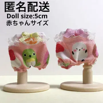 핸드메이드 5cm 인형 미니어처 인형 의류 솜털 살로펫 (새 패턴)