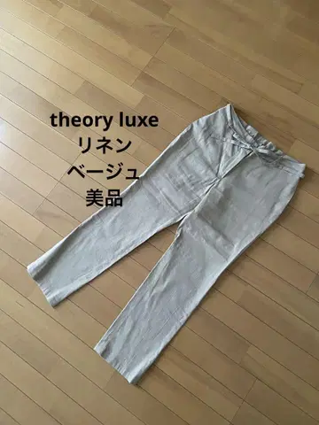 띠어리 럭스 theory luxe 린넨 팬츠 38 새상품급