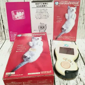 타카라 meowlingual 먀우링갈 고양이말 번역기 화이트