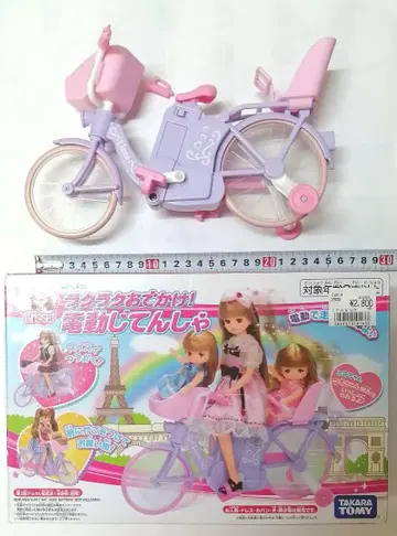 리카짱 전기 자전거 핑크 보라색