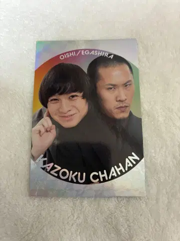 가족 볶음밥 요시모토 콜레카 6탄 촥